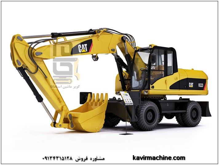بیل مکانیکی چرخ‌دار (Wheeled Excavator)