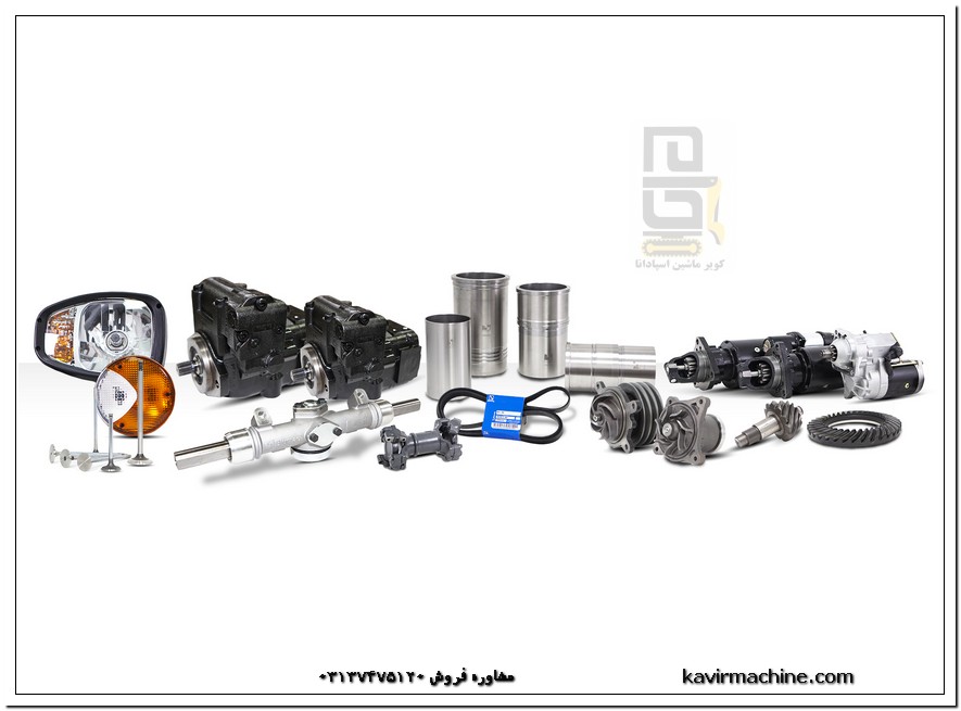 انواع قطعات ماشین آلات راهسازی و معدنی