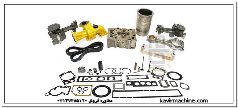 قطعات موتوری ماشین آلات راهسازی و معدنی