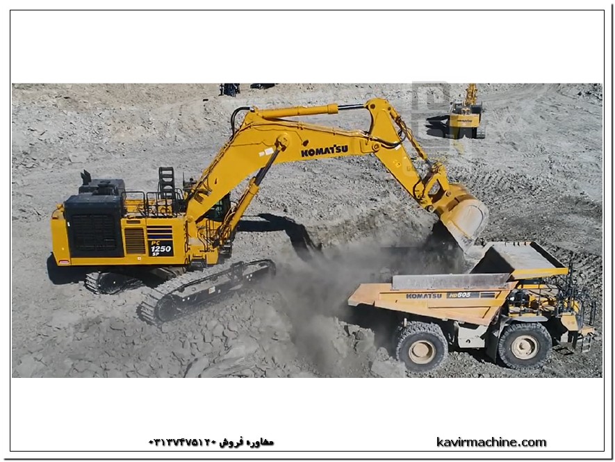 excavator price PC1250-11