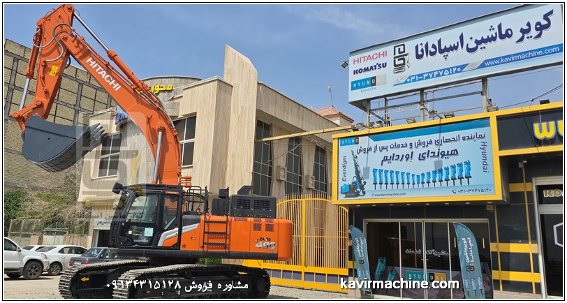Hitachi 490 excavator in Kavir Machine Espadana Company
