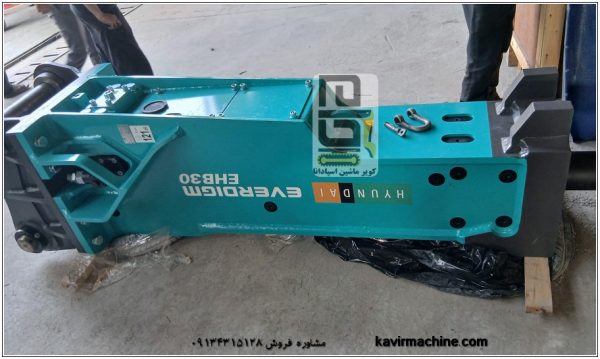 Everdigm EHB30 hydraulic Breaker - Image 6