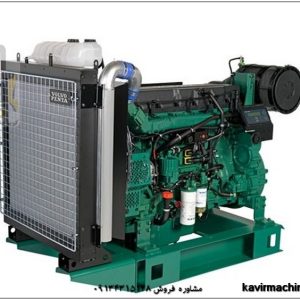 دیزل ژنراتور ولوو 400KVA