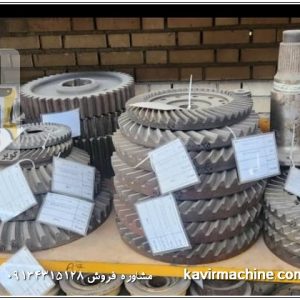 دنده کرانویل و پینیون در شرکت کویر ماشین اسپادانا