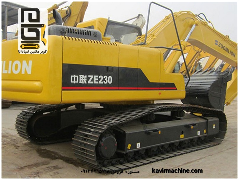 بیل مکانیکی زوملاین ZE230 ، قیمت بیل زوملاین230
