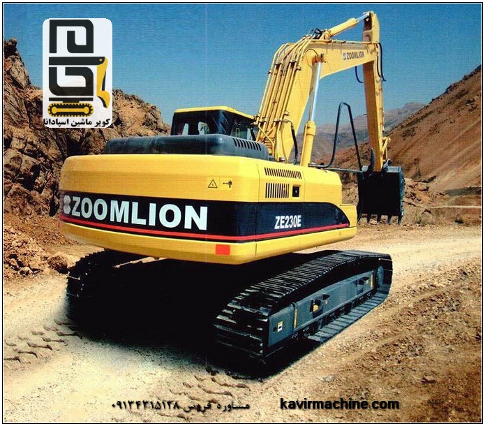 قیمت بیل زوملاین 230