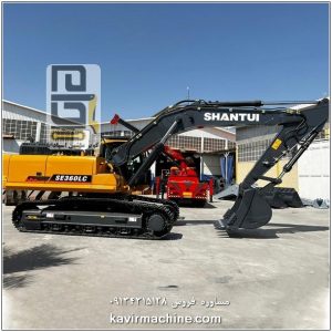 بیل مکانیکی شانتویی 360 در شرکت کویر ماشین اسپادانا