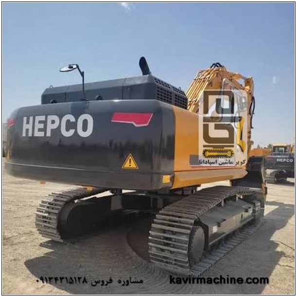 فروش بیل هپکو 220 | مشخصات فنی، مزایا و قیمت 5 قیمت بیل 220 هپکو