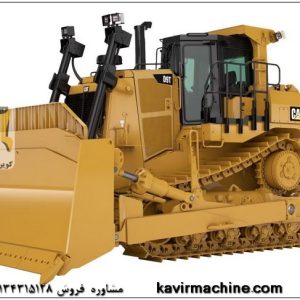 بلدوزر کاترپیلار D9 در شرکت کویر ماشین اسپادانا