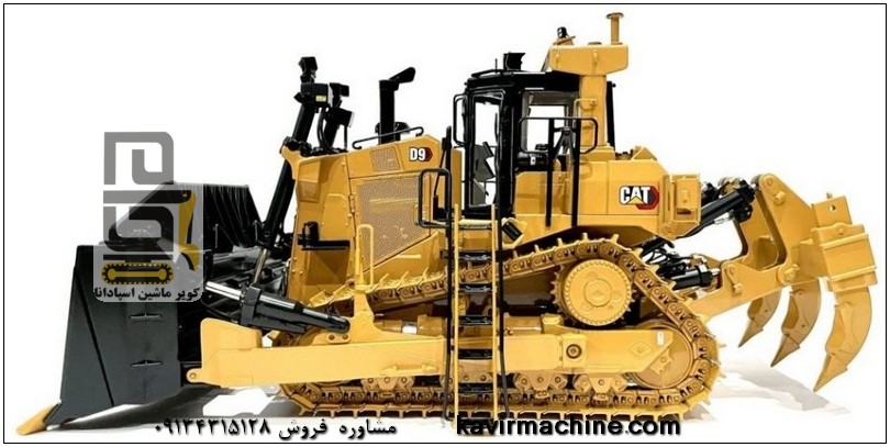 بلدوزر کاترپیلار D9؛ غول قدرتمند کاترپیلار برای پروژههای سنگین 2 قیمت بلدوزر کاترپیلار D9