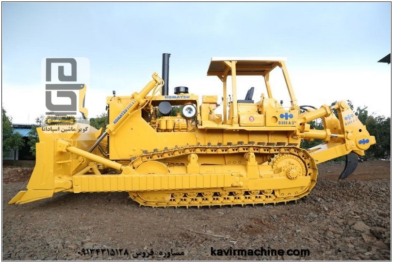 ब्लोड़ार कोमाटोसो 355 Bulldozer Blade Length