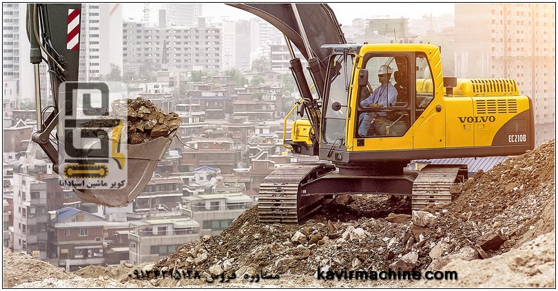 بیل ولوو EC210B ؛ بررسی مشخصات فنی، مزایا و قیمت 2 قیمت بیل مکانیکی ولوو EC210B