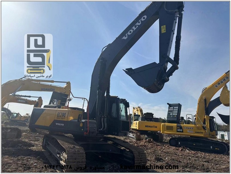 سرویس و نگهداری بیل مکانیکی ولوو EC290B