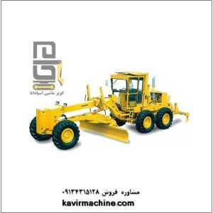 گریدر کوماتسو GD661 در شرکت کویر ماشین اسپادانا