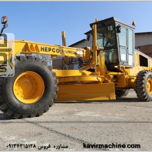Hepco 180 grader at Kavir Machine Spadana Company
