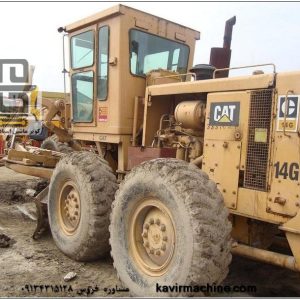 گریدر کاترپیلار 14G در شرکت کویر ماشین اسپادانا