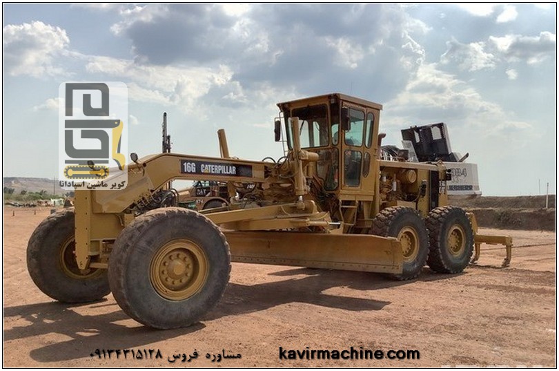 قیمت گریدر کاترپیلار 16G