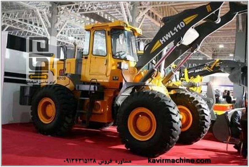 بررسی مشخصات فنی و قیمت لودر 110 هپکو 7 انواع لودر هپکو