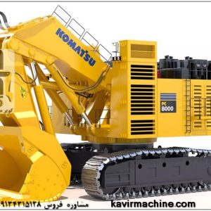 Komatsu 8000 excavator shovel at Kavir Mashin Espadana Company