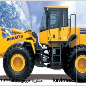Komatsu WA470-5 Loader at Kavir Mashin Espadana Company