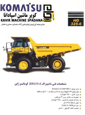 3906279863