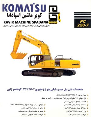730206996