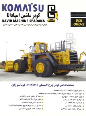 291549339