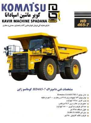 2599291459